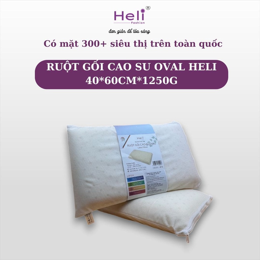 RUỘT GỐI CAO SU OVAL HELI 40*60CM*1250G