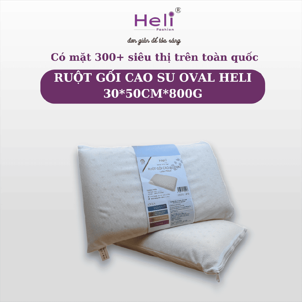 RUỘT GỐI CAO SU OVAL HELI 30*50CM*800G